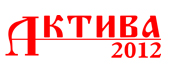 aktiva aktiva